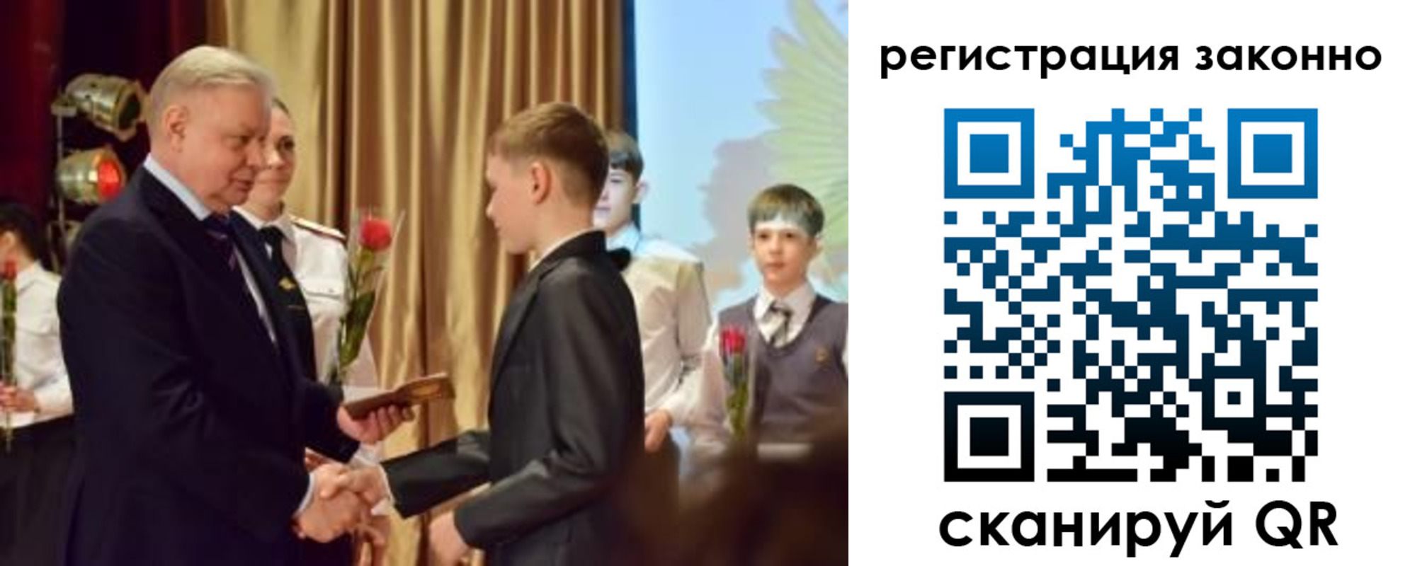 временная регистрация гарантия в Удомле