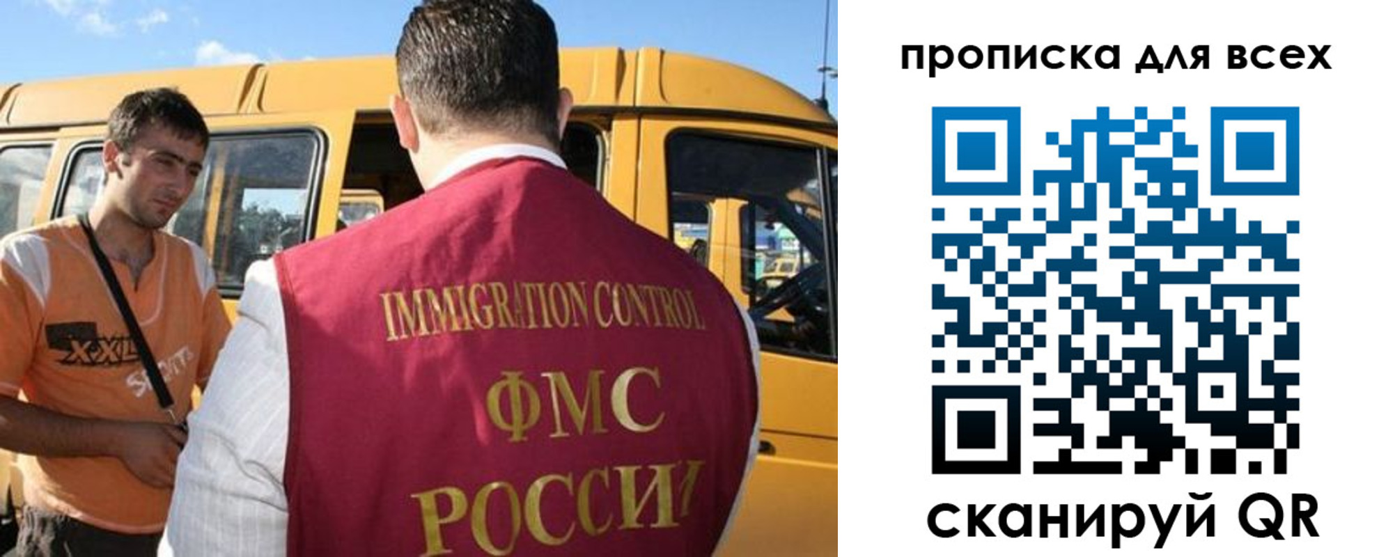 найти адрес прописки в Удомле
